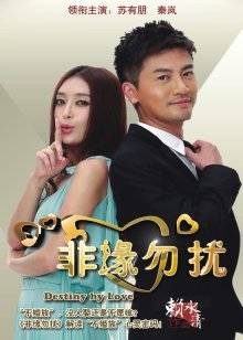 被闺蜜曝光的美女空姐下班后的淫乱私生活[154P/66V/3.9G/度盘]